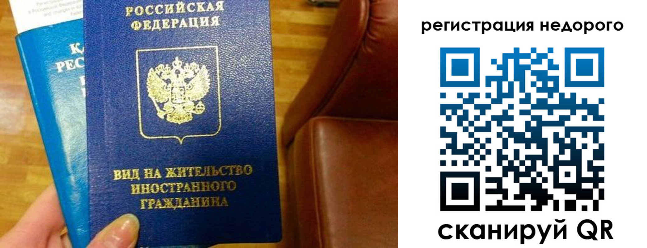 прописка гарантия в Новоульяновске