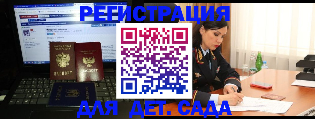прописка для кредита в Новоульяновске