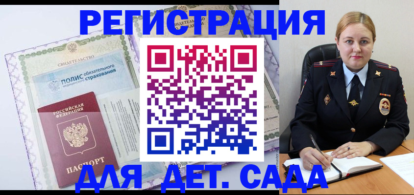 регистрация в Новоульяновске
