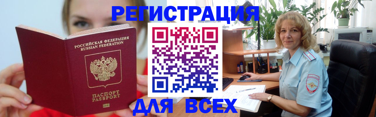 регистрация для школы в Новоульяновске